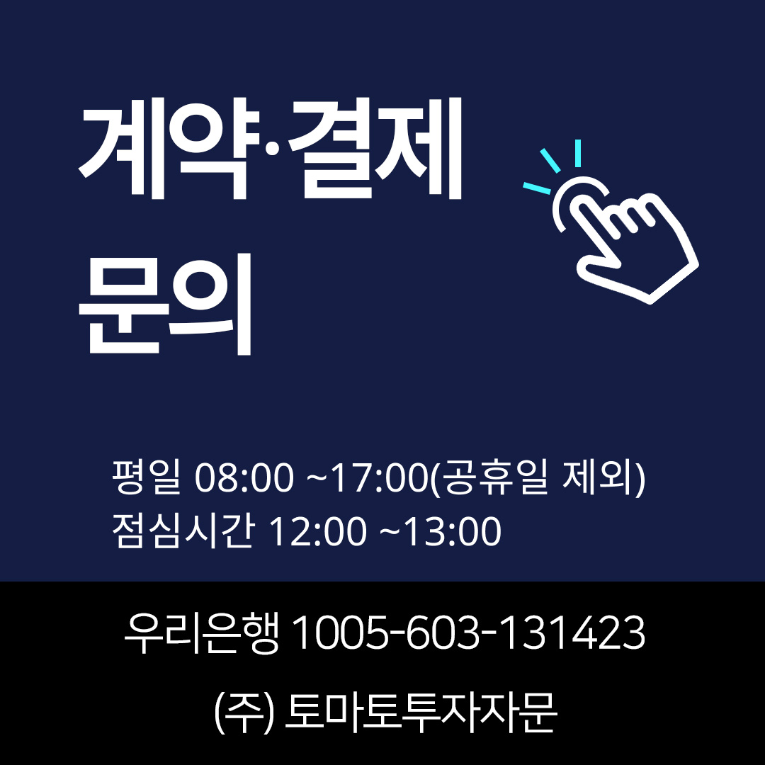 상담문의 02-2128-3300